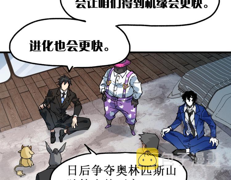 第141话 暴揍40