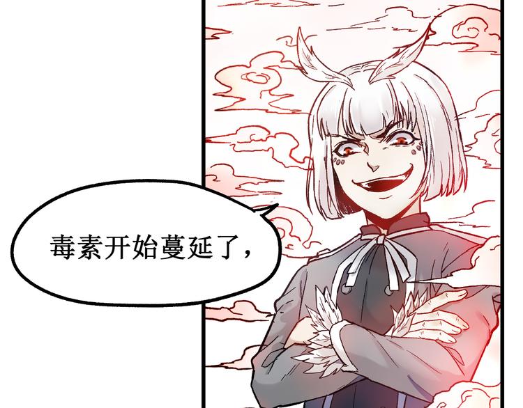 第110话 从天而降108