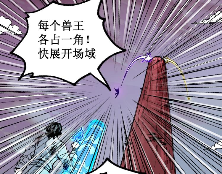 第133话 空头核弹头51