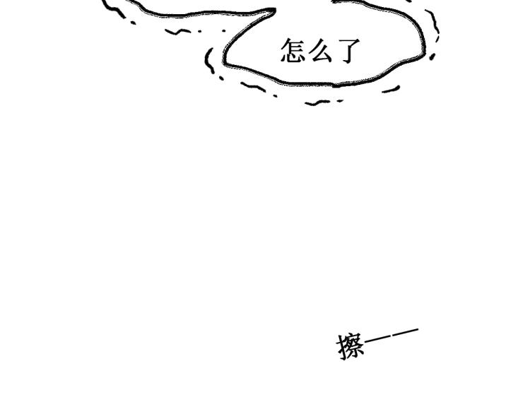 第139话 下战书10