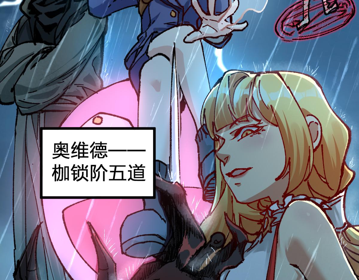第168话 追杀！围剿！83