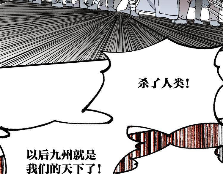 第86话 战斗之约71