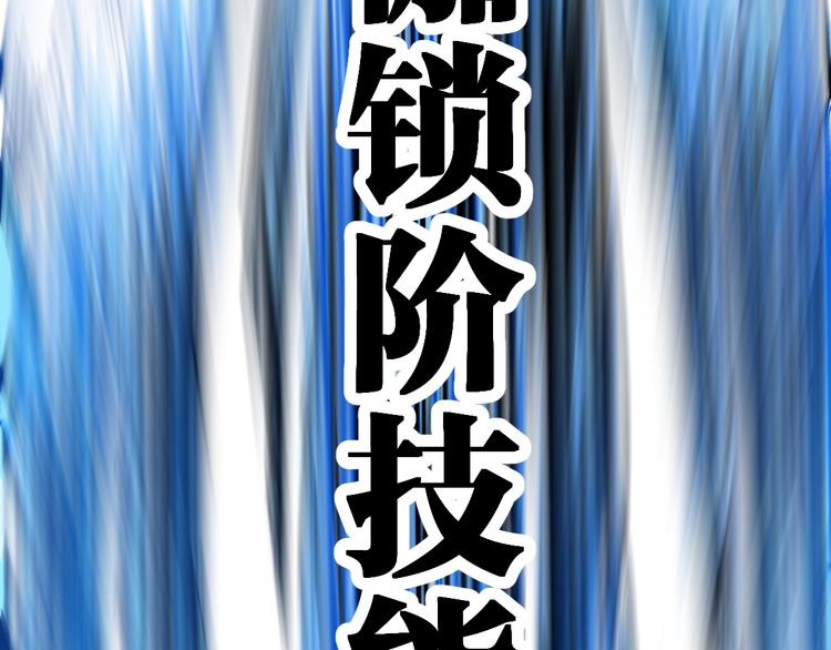 第110话 从天而降153