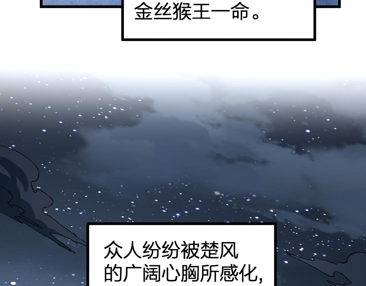 第176话 行走的炒锅65