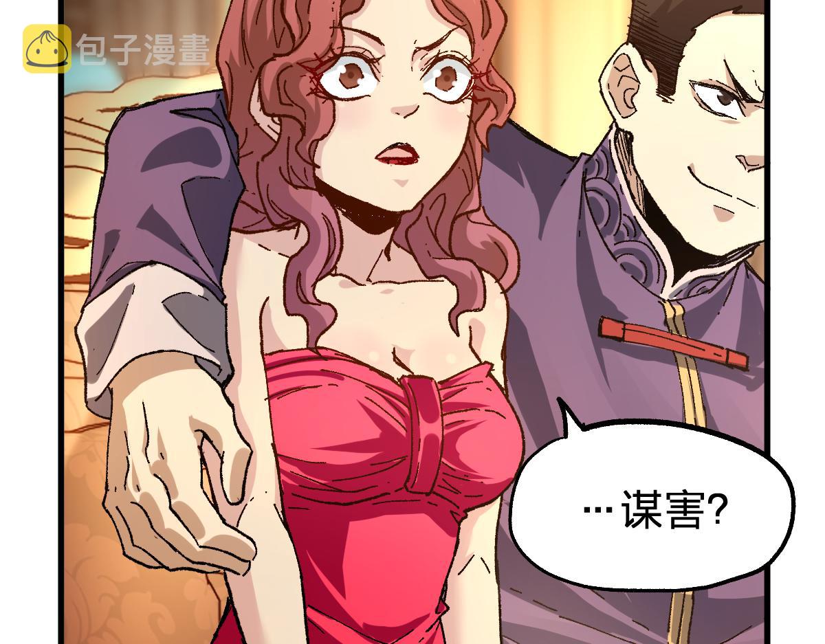 第194话 隔墙有爹42