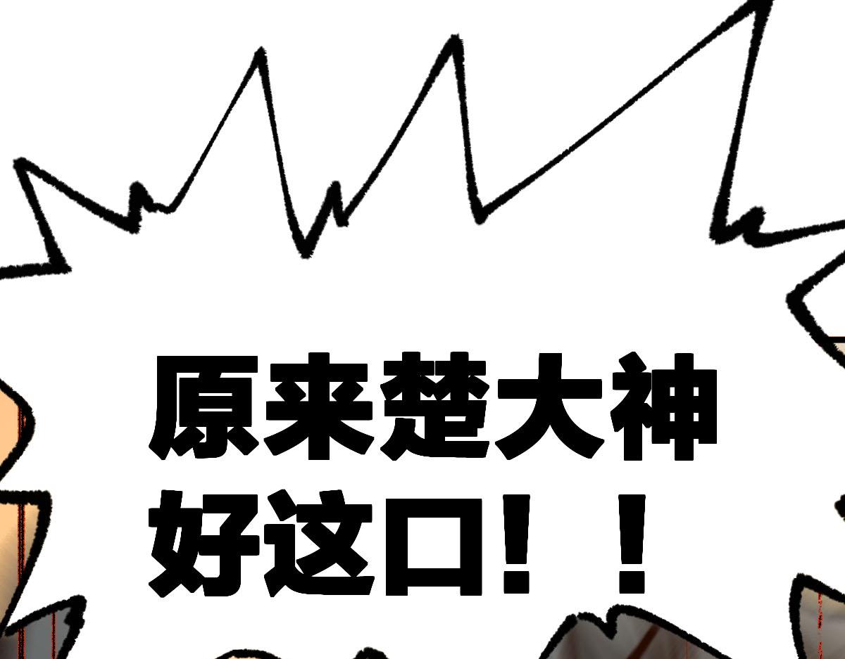 第191话 压倒性的实力？！127