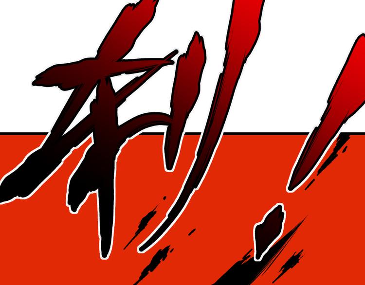 第132话 援军31