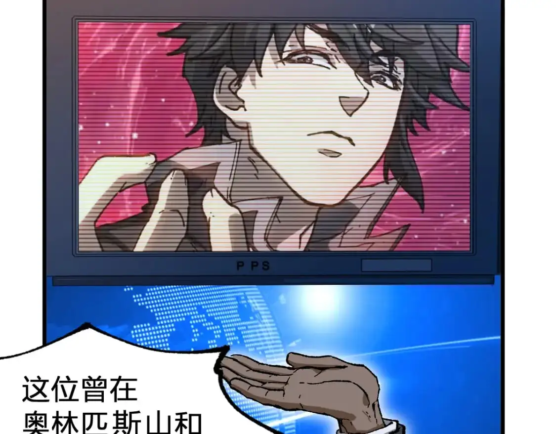 第245话 域外生物？！65