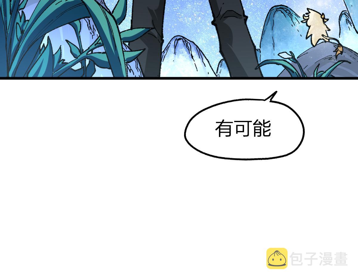 第197话 龘虎山，开战！75