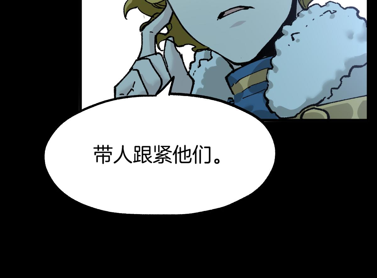 第160话 守山主神78