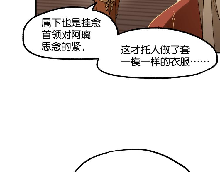 第124话 昨日温馨25