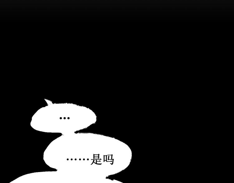 第136话 遗憾17