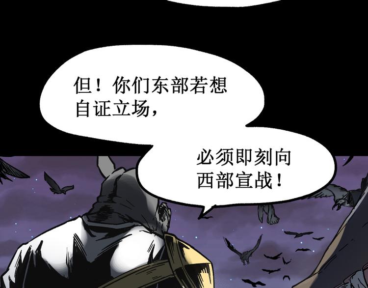 第94话 楚风的两难境地119