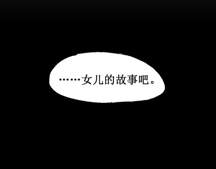 第124话 昨日温馨59
