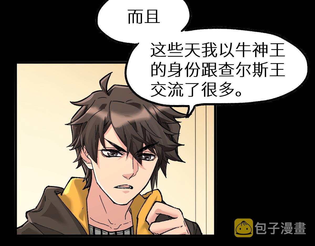 第149话 终极武器14
