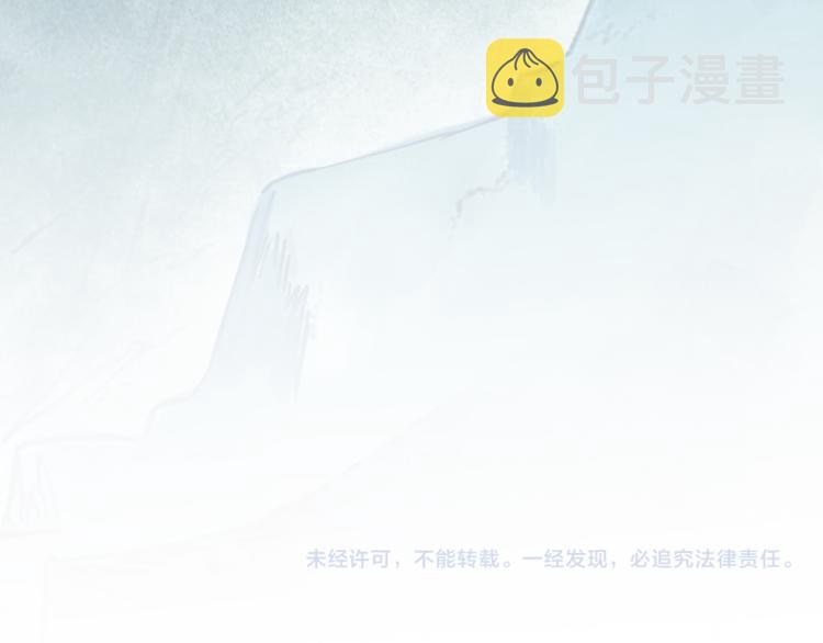 第143话 食材来袭？169