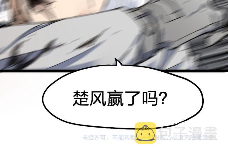 第118话 杀招146
