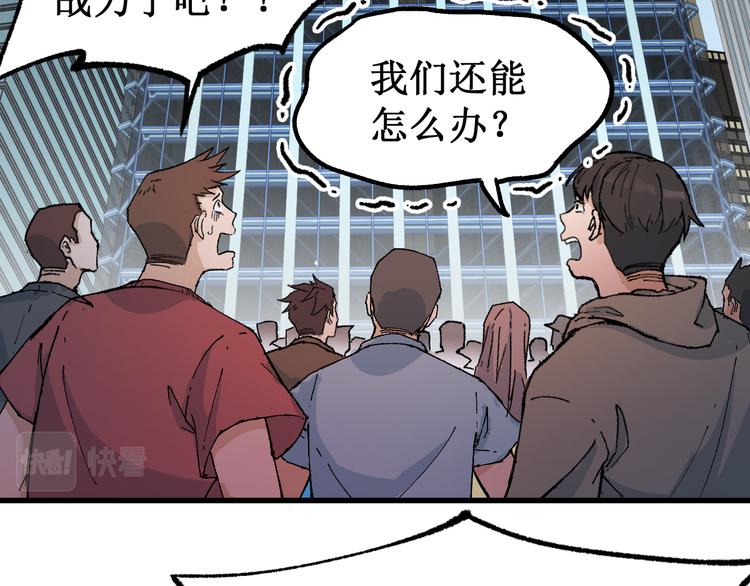 第132话 援军6