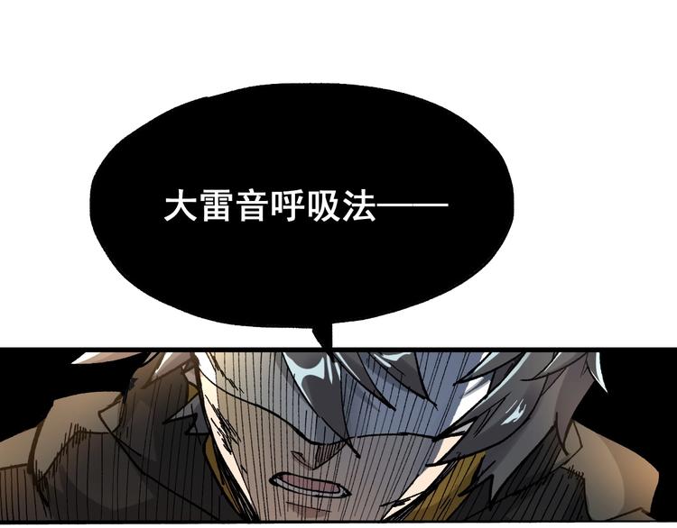 第43话 极限27