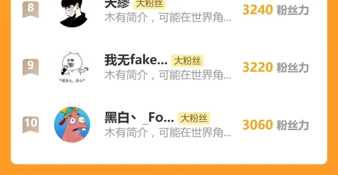 第230话 封印大妖？！105