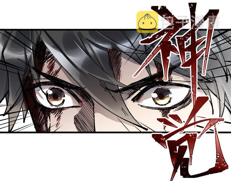 第71话 核爆？核爆！35