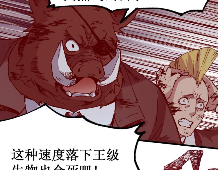 第138话 挣脱枷锁！59
