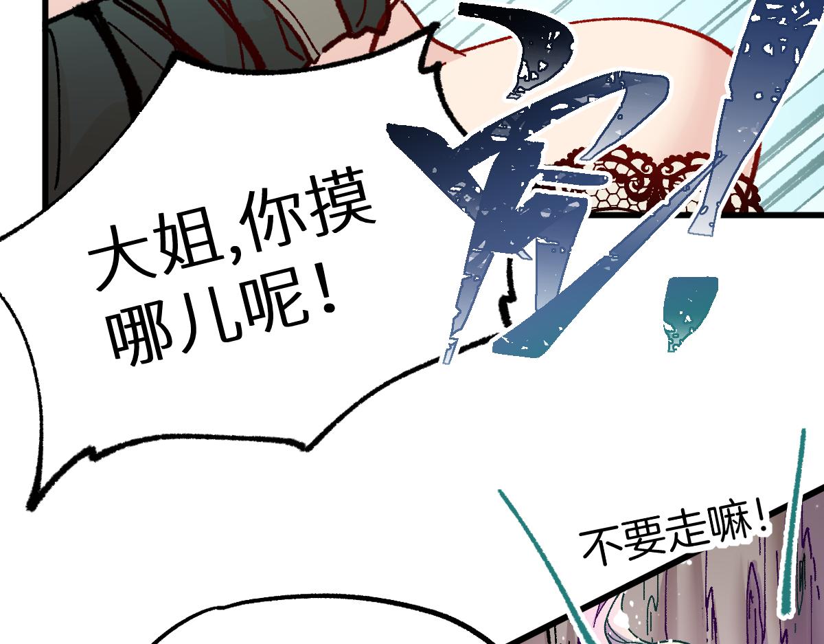 第160话 守山主神128
