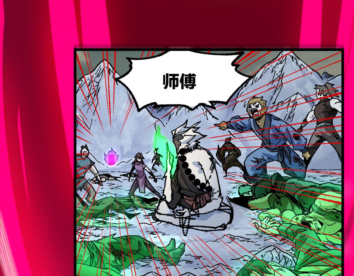 第187话 攻打奥林匹斯山！25