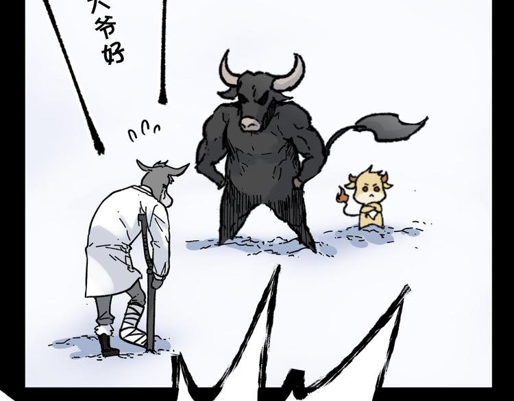 第96话 昆仑山训练21