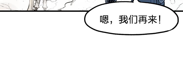 第100话 结束战斗192