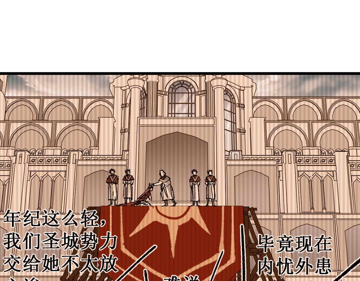 第147话 不死凤王78