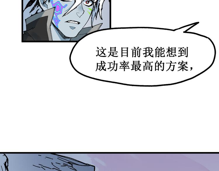 第131话 逆转92