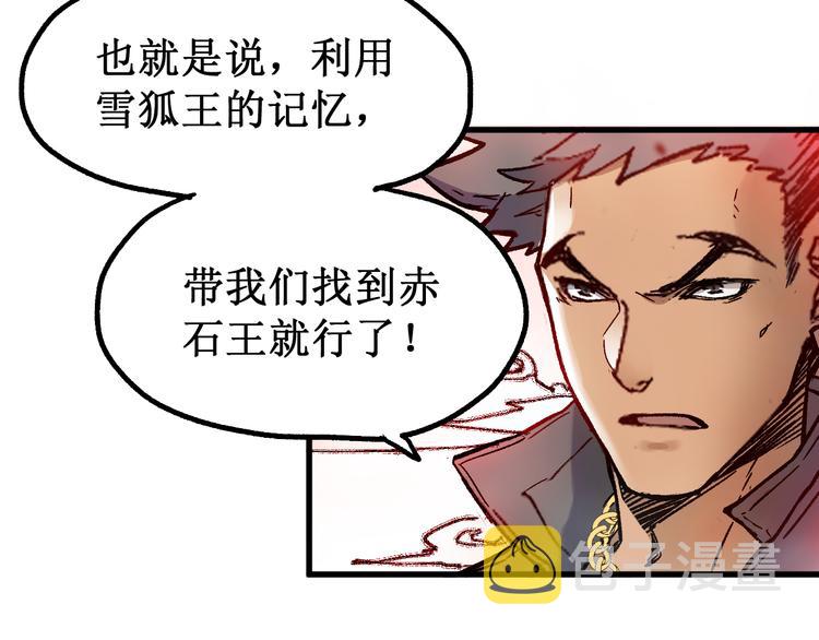 第109话 进攻计划151