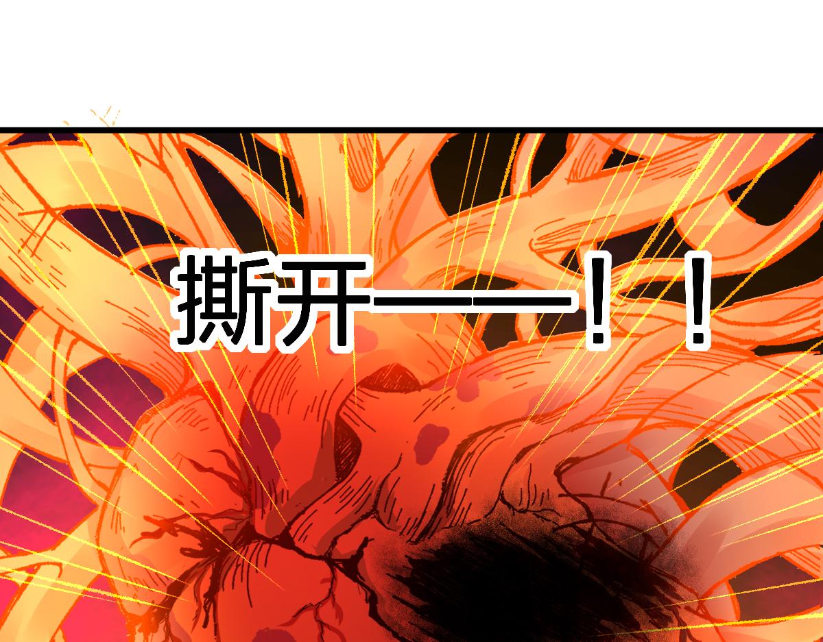 第170话 突破149