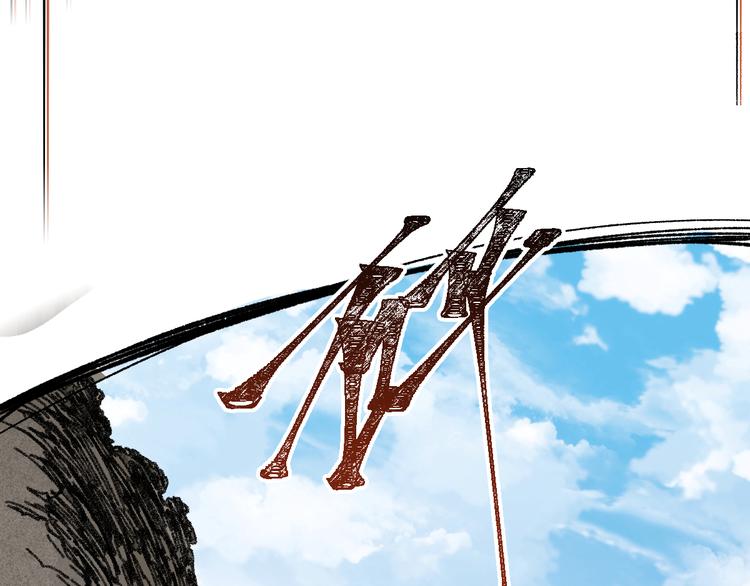 第72话 红烧苍狼王？？？14
