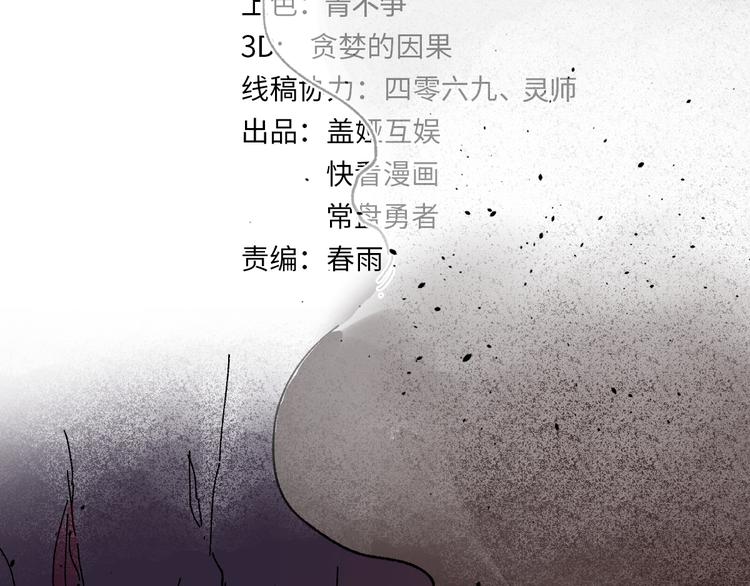 第99话 反派落败6