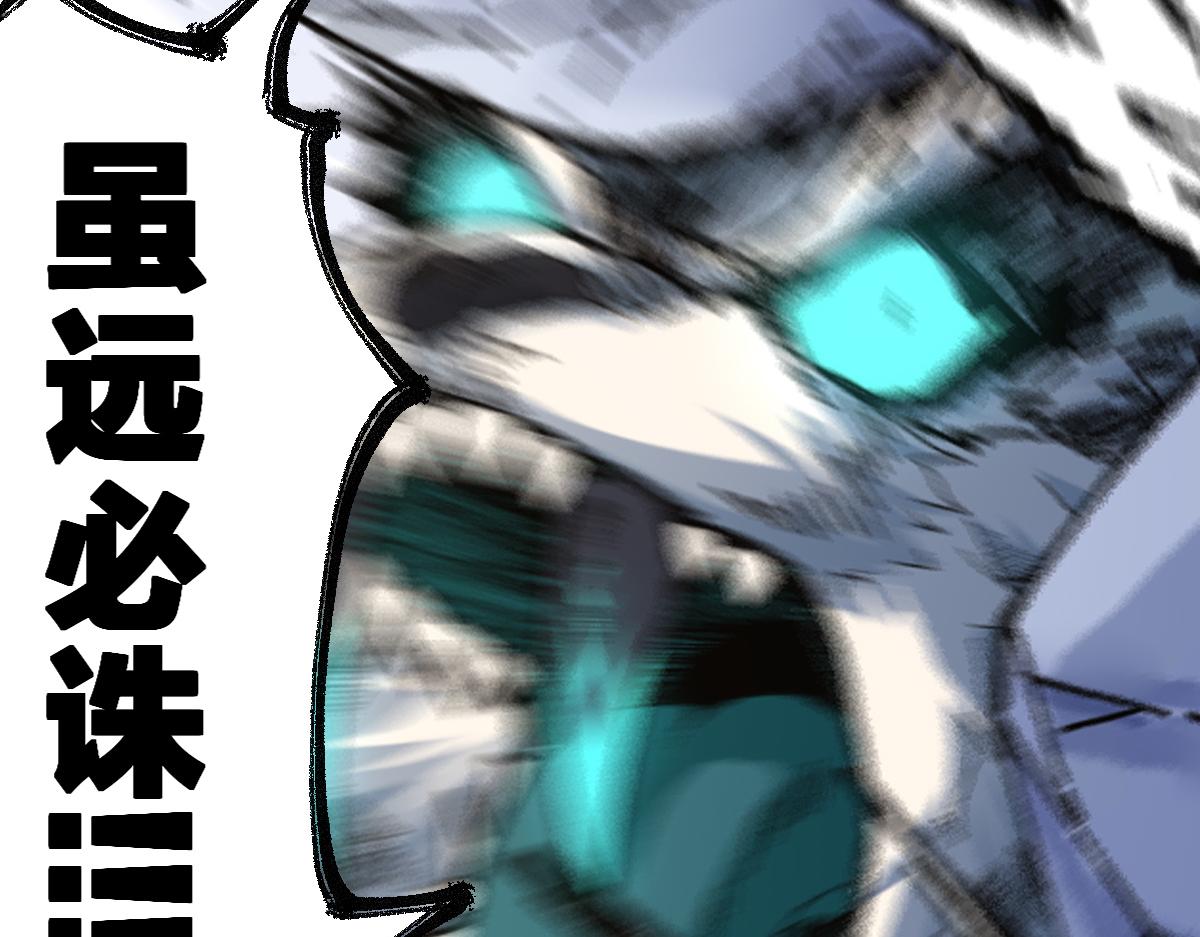 第183话 虽远必诛155
