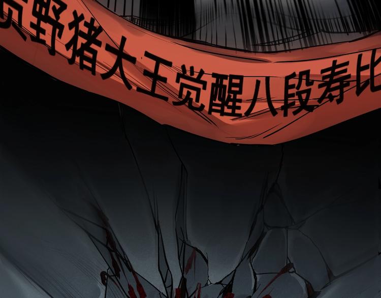 第64话 危险超乎想象！165