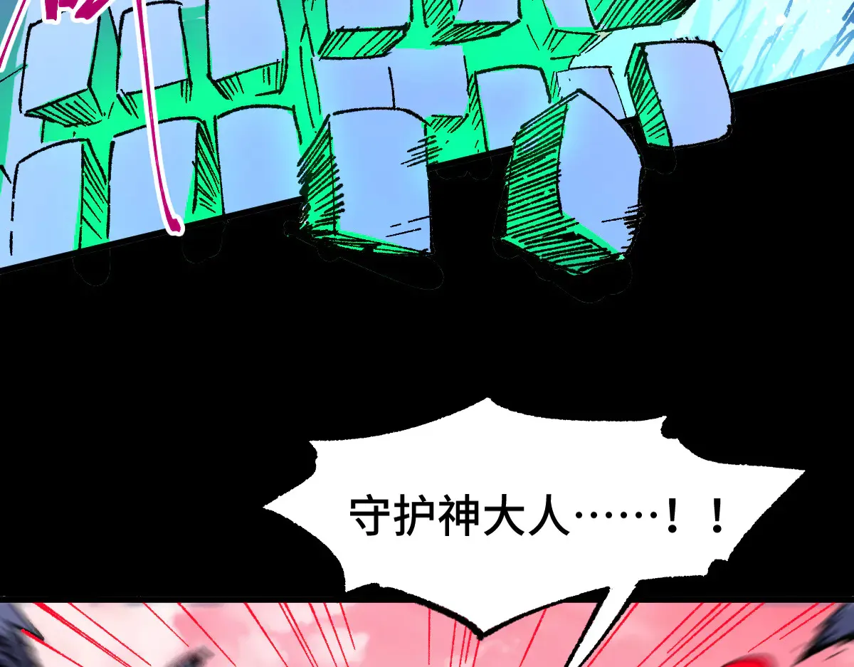第271话 败走？17