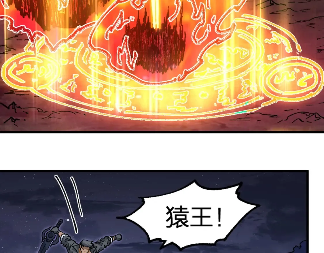 第261话 元首，你这是超生7