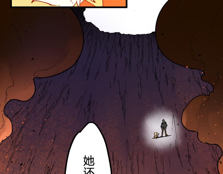第99话 反派落败54
