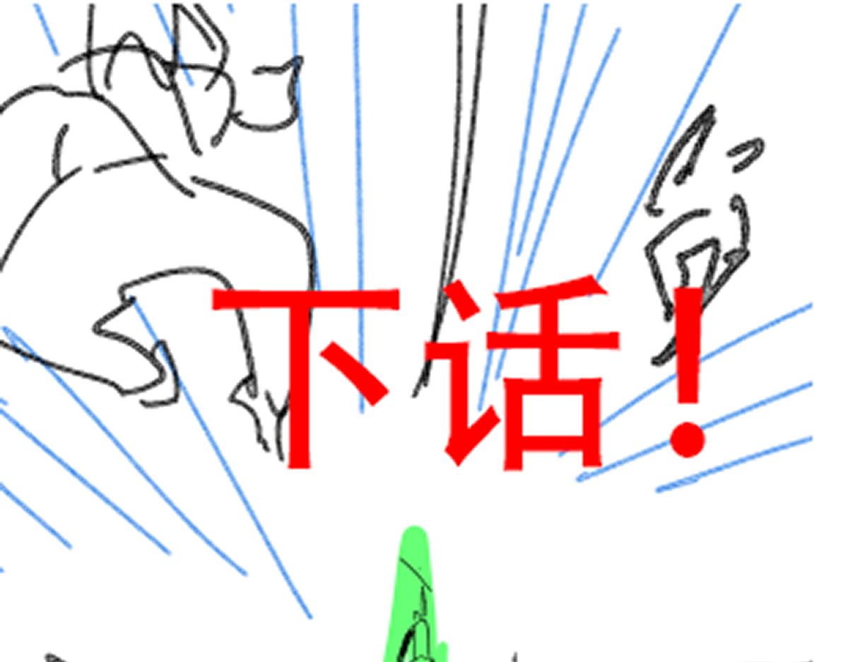 第158话 奥林匹斯山184
