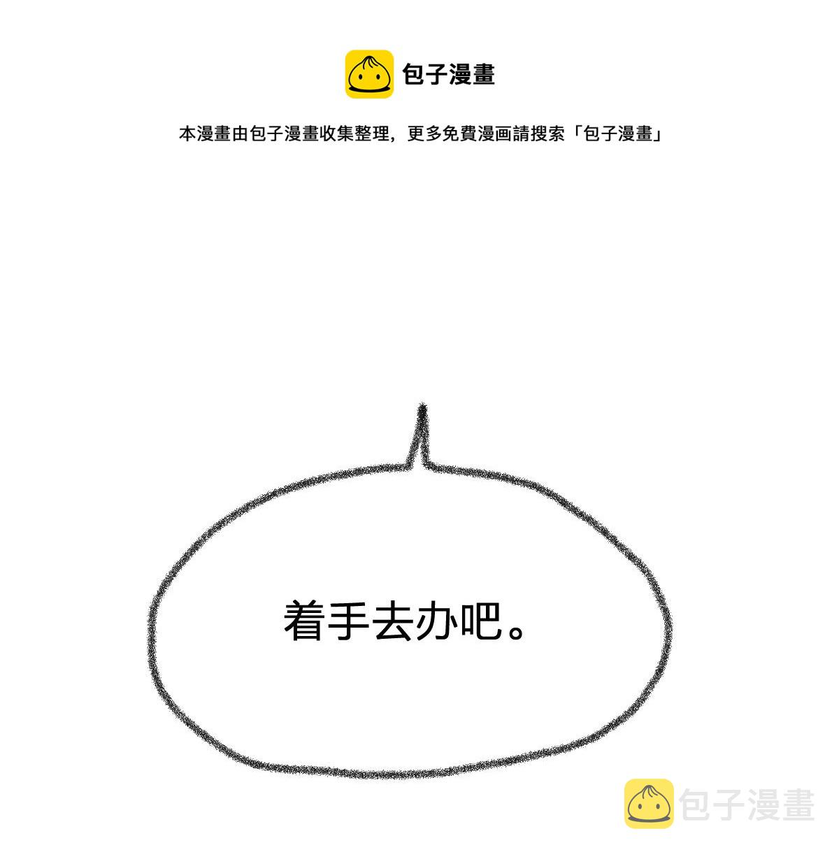 第169话 奇遇120