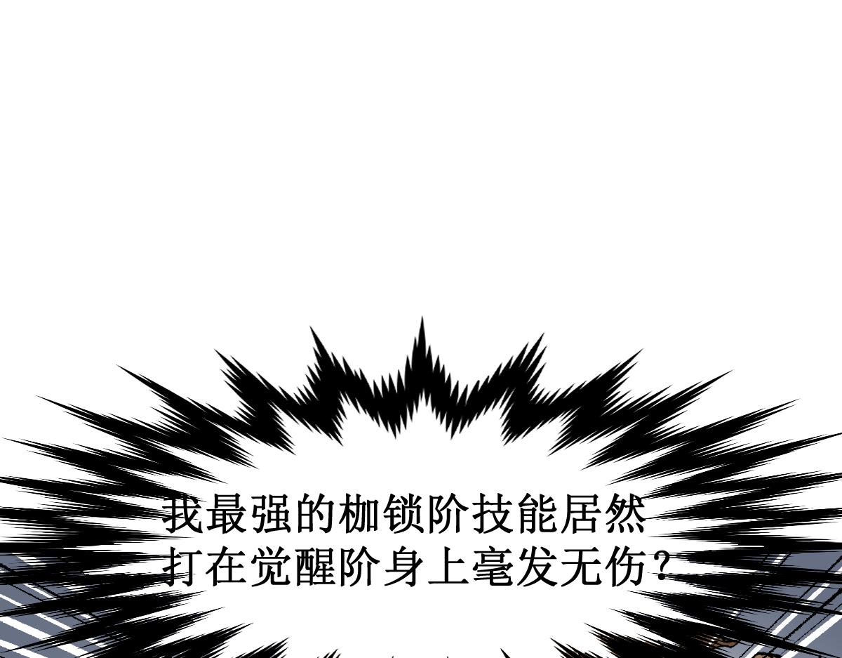 第145话 圣子！138