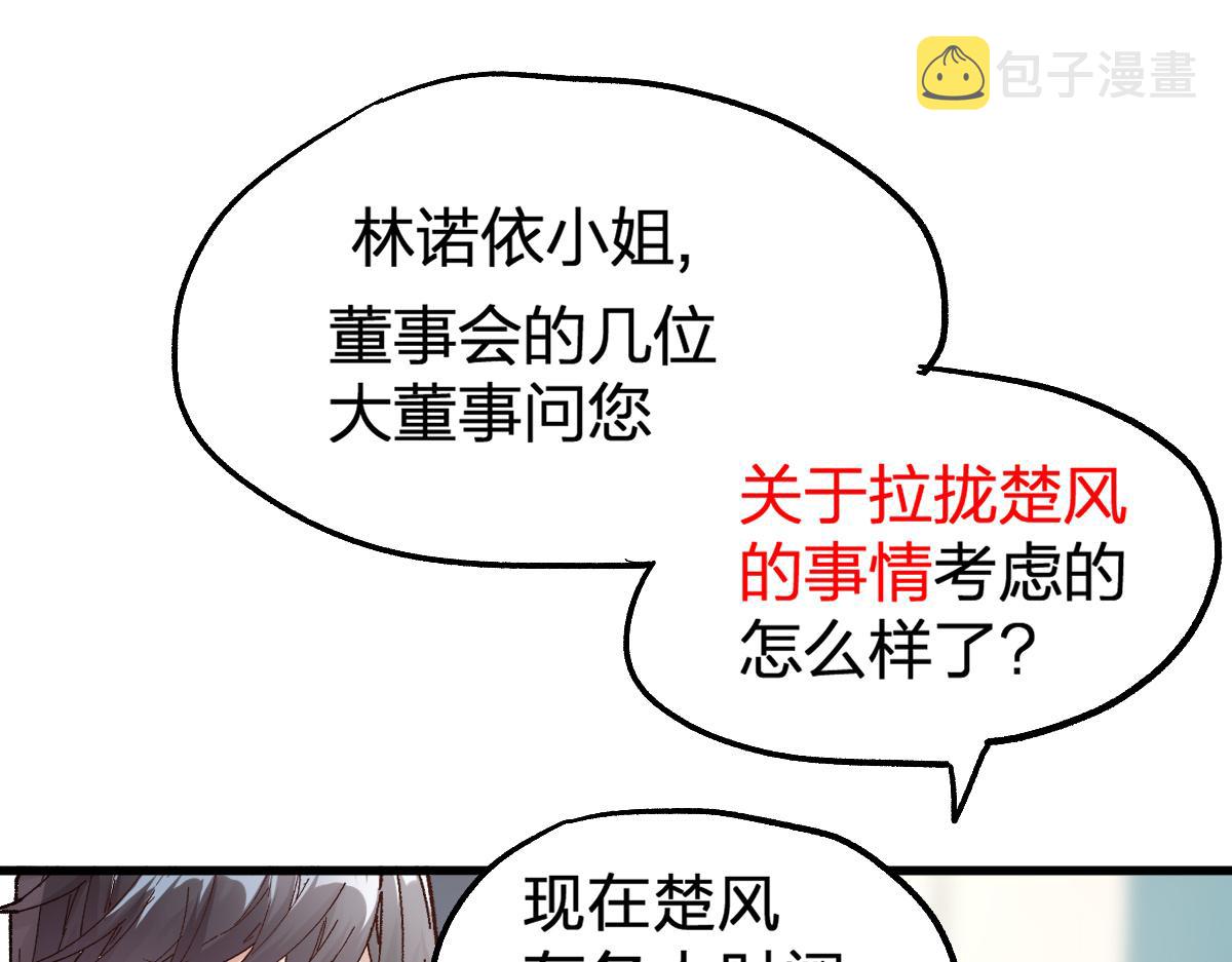 第180话 决战将起51