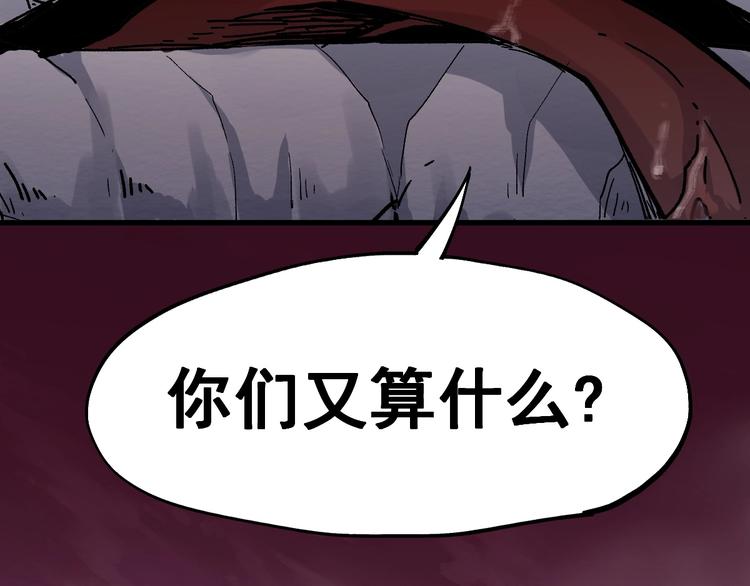 第41话 联手65