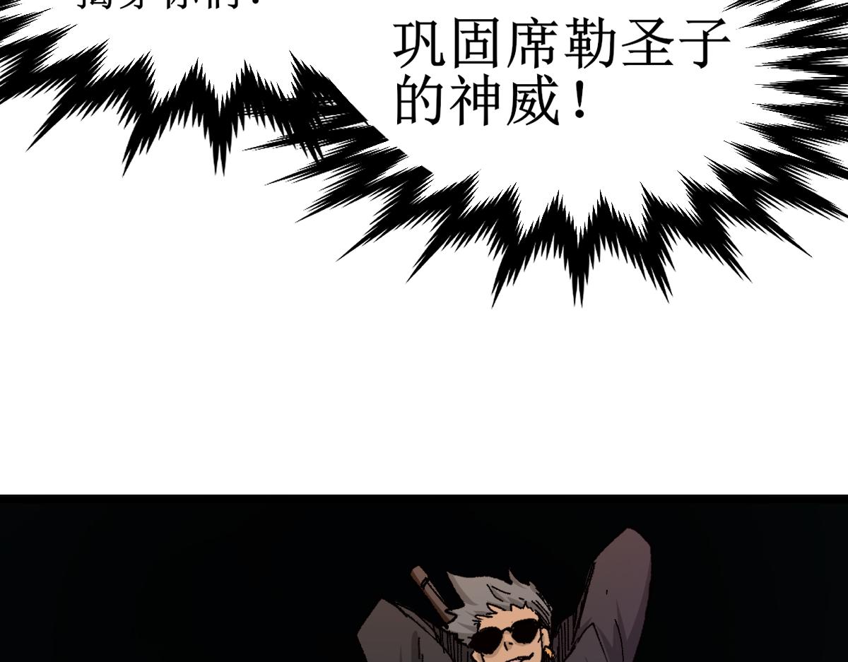 第145话 圣子！203