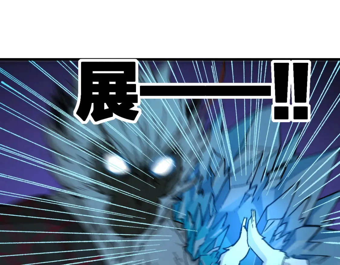 第260话 分头行动85