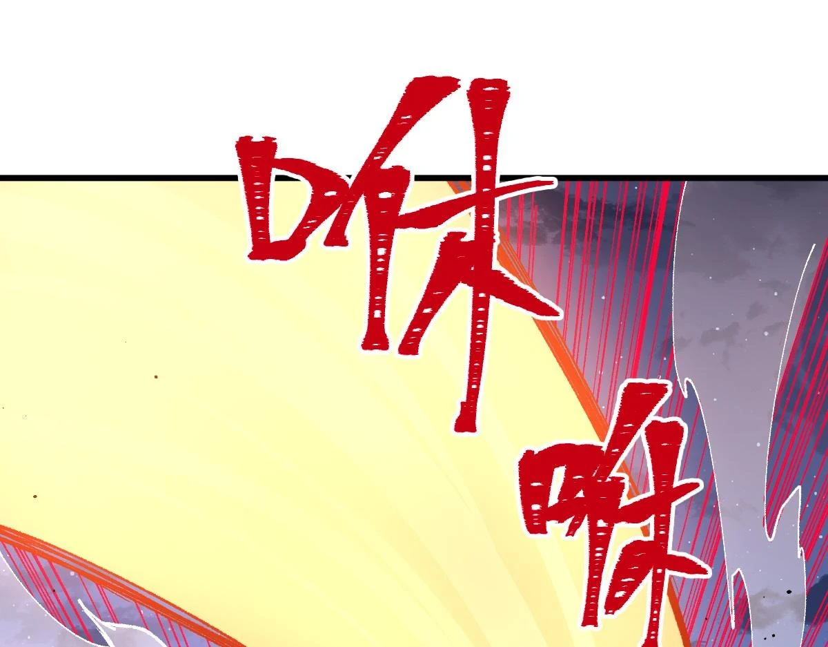 第208话 大杀四方！33