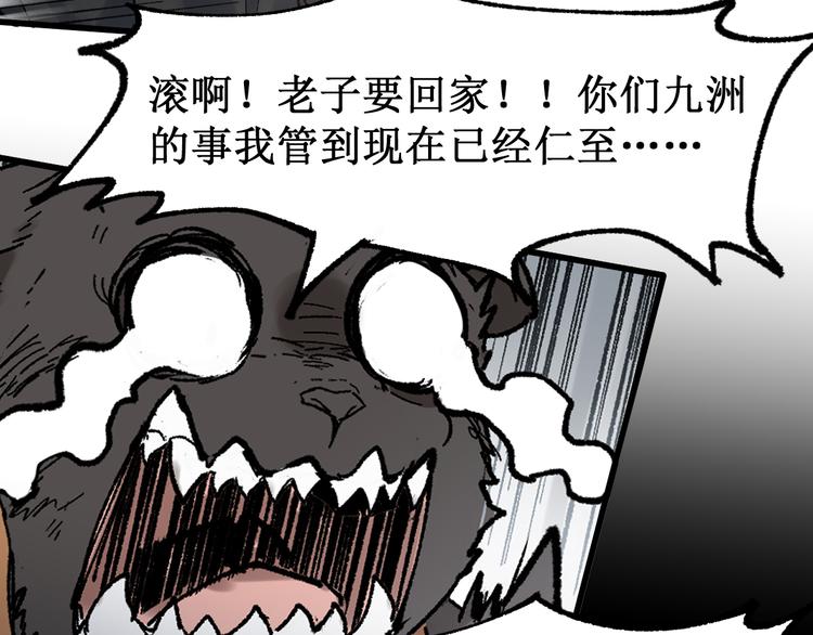 第122话 空投到账！91